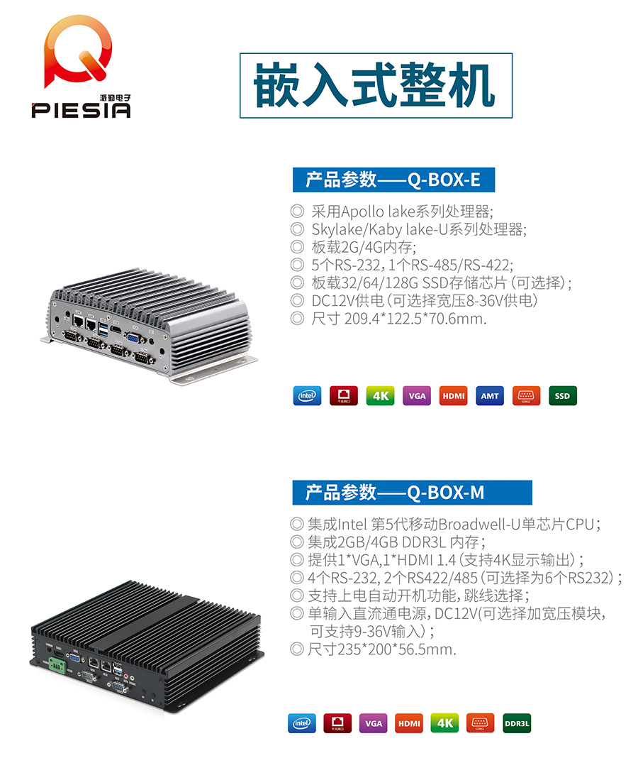 派勤智能硬件攜手康復(fù)機(jī)器人，助力醫(yī)療行業(yè)變革