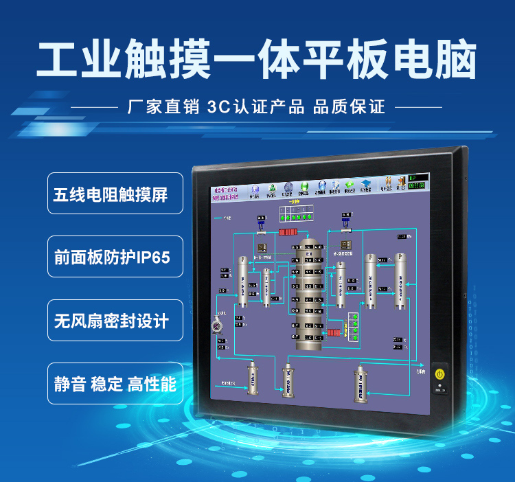 派勤工業(yè)平板電腦攜手外賣取餐柜，邁進外賣新時代