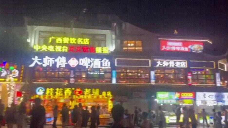 桂林山水之約，派勤團隊的四天三夜