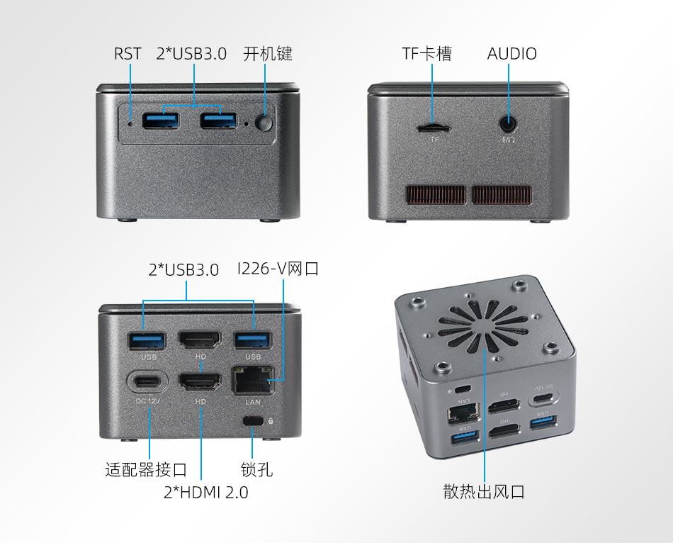 派勤空間魔法系列，C-BOX-M2單網迷你主機